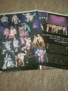 メンズユニットVol.15　雑誌切り抜き　＆TEAM RIISE