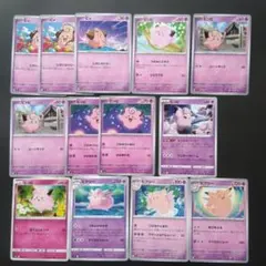 ピッピ ピクシー 9枚 まとめ売り ポケカ sm2k s2 s4d s9 - メルカリ
