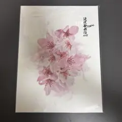 滝沢歌舞伎ZERO FINALパンフレット