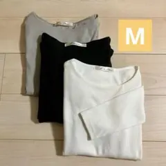 【まとめ売り】長袖カットソー 3枚セット M ホワイト・ブラック・グレー