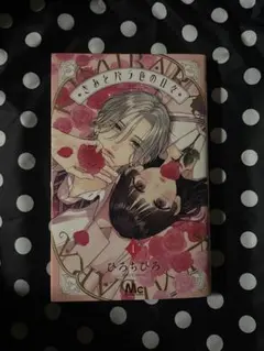 Item thumbnail for item c5e01d57-5cb2-48e4-915f-761dfdaf8131