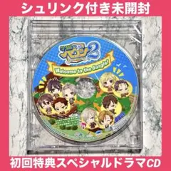 PSVita版 学園ヘヴン2 ～DOUBLE SCRAMBLE!～ ドラマCD