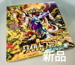 2026年最新】ポケモンカードワイルドフォース未開封BOXの人気アイテム