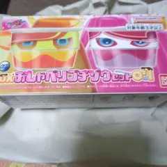 DXおしゃべりゴチゾウ07