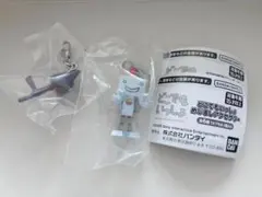 ガチャ どこでもいっしょ めじるしアクセサリー 2個まとめ売り