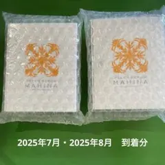 【値下げ】新品未使用＊ マヒナ　美容液　MAHINA 2個セット Amazon.co.jp: ペレグレイス マヒナ 美容液 15mL : ビューティー