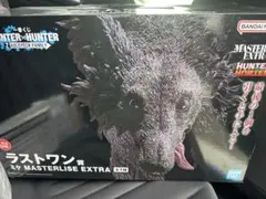 HUNTER×HUNTER ラストワン賞　ミケ