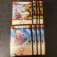 グレイトS-駆 グレイトソニック 凶戦士 ブレイズ・クロー 百満天原サロメ @2