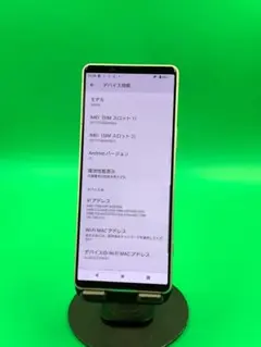 ★本体美品 Xperia 5 IV 128GB SIMフリー AU SOG09