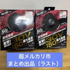 2026年最新】超メルカリ市期間限定の価格ですの人気アイテム - メルカリ