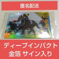 2026年最新】サラブレッドカード メモリアルの人気アイテム - メルカリ
