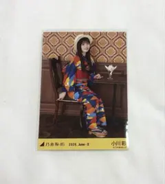 乃木坂46 小川彩 生写真 浴衣2026 チュウ レアポ座りヒキ - メルカリ
