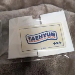 2026年最新】ネームワッペン txtの人気アイテム - メルカリ