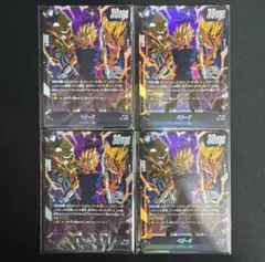 フュージョンワールド FP-0994 ベジータ 4枚 最強ジャンプ9月号 - メルカリ