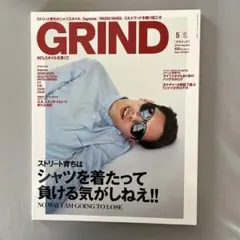 GRIND 2013年5月号 ストリートファッション特集