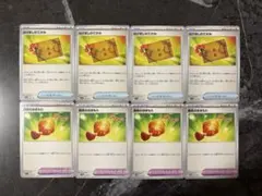 はげましのてがみ4枚勇気のおまもり4枚　8枚セット
