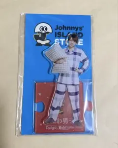 なにわ男子　西畑大吾　アクスタ　ISLAND パジャマ