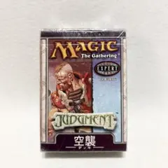 ウェザーライトWeatherlightマジックザギャザリングMTG未開封　中国語 ウェザーライトWeatherlightマジックザギャザリングMTG未開封 中国語