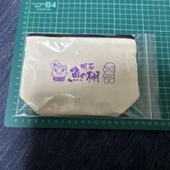 明石魚の棚 ポーチ