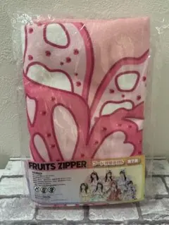 GiGO限定 FRUITS ZIPPER フード付きタオル 松本かれんver