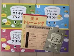 Item thumbnail for item de64f633-6293-4084-904e-7ba3f5c8c01b