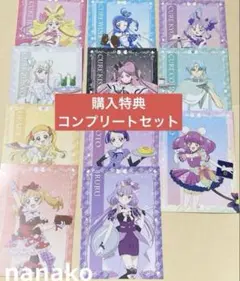 キミとアイドルプリキュア　スイパラ　購入特典　ノベルティ　コンプリートセット