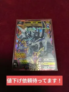 グレートアニマルカイザー　No00 2026年最新】アニマルカイザー no.00の人気アイテム - メルカリ