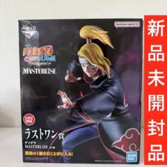 デイダラ　ラストワン賞　フィギュア NARUTO ナルト 疾風伝 一番くじ ラストワン賞 デイダラ 風影奪還編