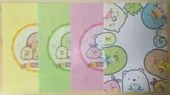 Denny's デニーズ すみっコぐらし クリアファイル 4枚