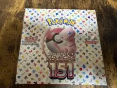 ポケモンカードゲーム　151 ポケカ　1BOX シュリンク付　ポケモンセンター産 2026年最新】ポケモンカード 151 box シュリンク付きの人気アイテム