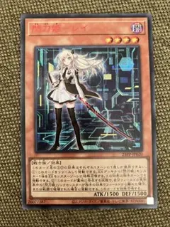 閃刀姫ーレイ 赤シク レッドシークレッドレア 23PP-JP020 閃刀姫－レイ【シークレットレア RED Ver