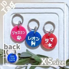 《名入れ無料》全25色　ミニサイズの迷子札◯丸型◯アクリル◯両面彫刻