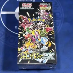 ポケカ シャイニートレジャーex 未開封BOX シュリンク付き - メルカリ
