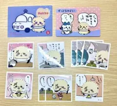 ちいかわ　シール　ラッコ