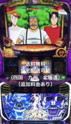 2026年最新】からくりサーカス スマスロの人気アイテム - メルカリ