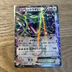 レックウザ美品】ポケモンレックウザEX(プロモ) & キュレムEX 2枚
