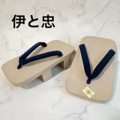 未使用 京都 伊と忠 木製下駄 メンズ 男性用 和装履物