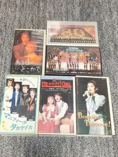 天海祐希　宝塚VHS ６本セット　ビデオテープ　月組