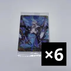 2026年最新】fgo ウエハース メリュジーヌの人気アイテム - メルカリ