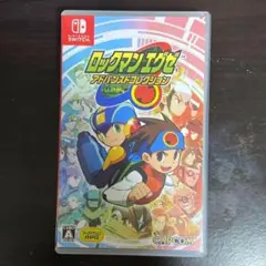 ◆即購入OK◆ロックマンエグゼ アドバンスドコレクション Switch版