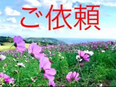 ♡鼻ぺちゃ軍団♡ オリジナル　吊看板！特大2枚目
