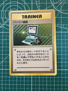 2025年最新】通信 旧裏の人気アイテム - メルカリ