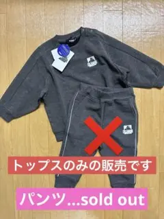 x-large kids★エクストララージ★スウェット★リフレクターパイピング