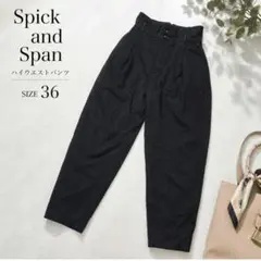 Spick & Span スピックアンドスパン ギャザーチノ グレー 38 - メルカリ