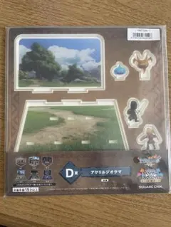 ドラゴンクエスト ふくびき所スペシャル D賞 アクリルジオラマ　D-4