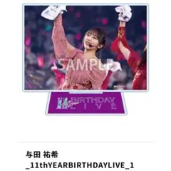 Item thumbnail for item 65645b4b-189e-49e2-9865-c3d52afb0d1c