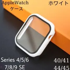 Apple Watch ケース ホワイト 40/41 44/45