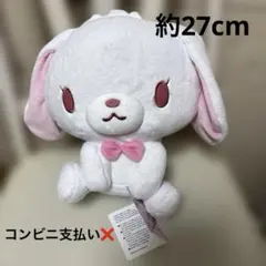 サンリオ シュガーバニーズおすわりドールBIGタイプ しろうさ GiGO限定