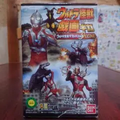 ウルトラ怪獣戯画シリーズ