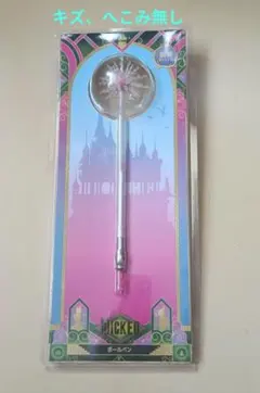 wicked ウィキッド グリンダ 杖 ボールペン ステッキ 劇場グッズ